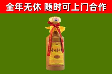 广州回收15年份茅台