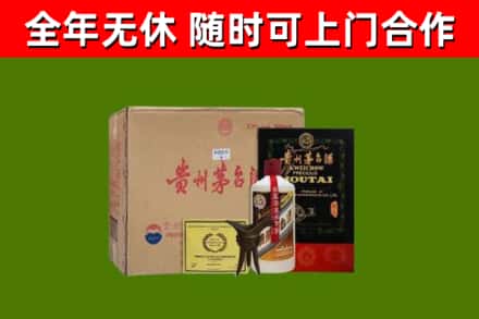 广州回收汉帝茅台酒